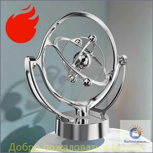 Качественный магнитный маятник, настольный небесный прибор, вращающийся вечный двигатель Земли, орбитальное украшение