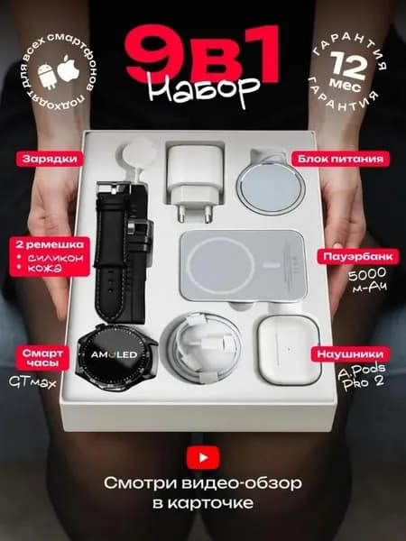 Смарт-часы SWATCHTZ009, черный