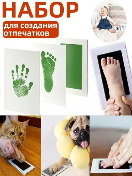 Набор для создания отпечатков ручек и ножек,отпечаток для новорожденного,1 набор,зеленый
