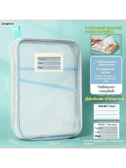 Папка для труда A4, синяя, арочный механизм