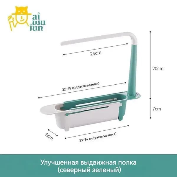 Ларь для овощей