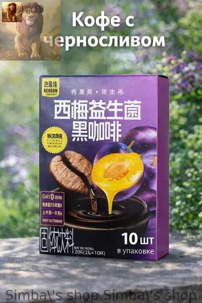 Кофе растворимый Порошковый 20г. 10шт.