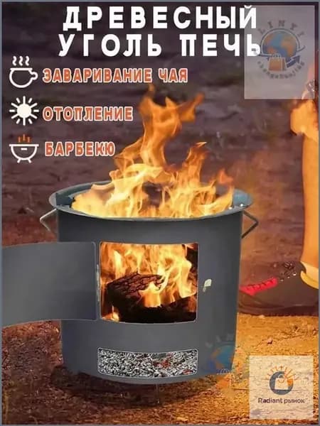 Дровяная печь для улицы