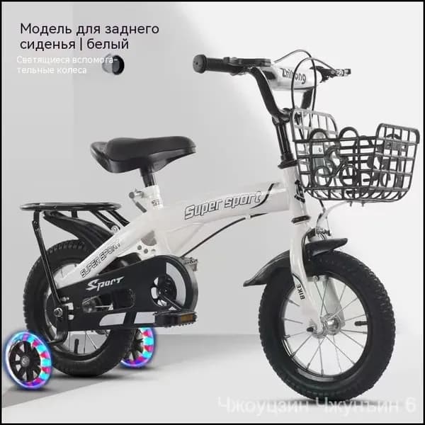 Детский велосипед Viccabe Qinglong, белый, 12 дюймов, светящиеся колеса