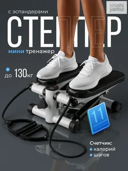 Степпер mz-cacq6cdwo7e