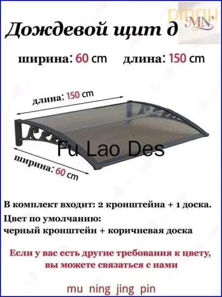 Навес на крыльце