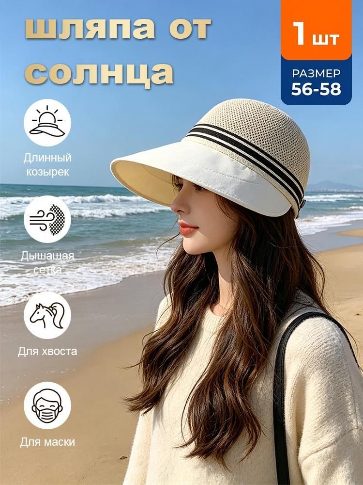 Панама
