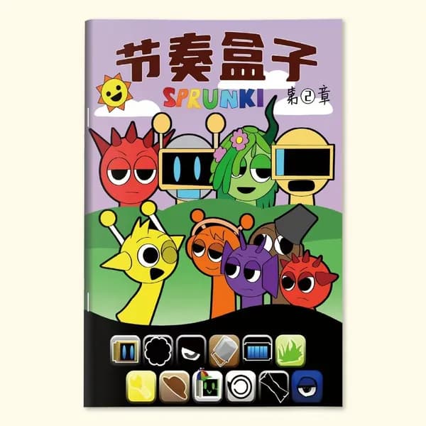 Книжка с картинками SPrunki Rhythm Box