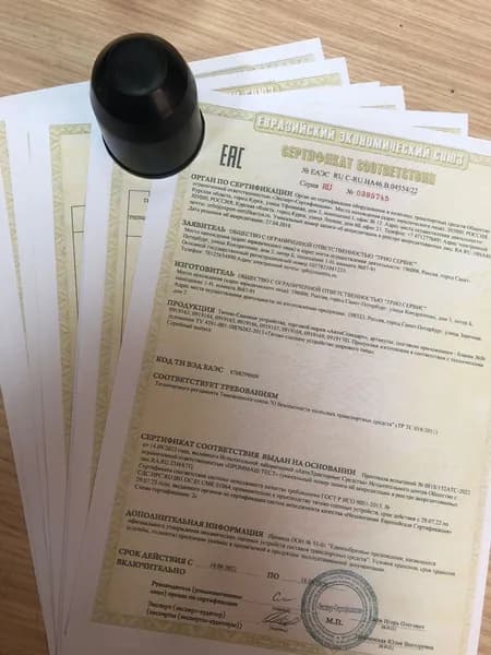 Колпачок на крюк в комплекте с сертификатом на фаркоп(прицепное,тсу) Автостандарт