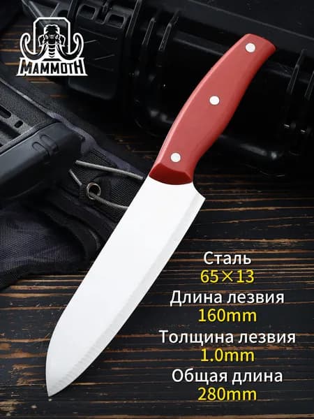 Нож охотничий туристический с фиксированным клинком Columbia