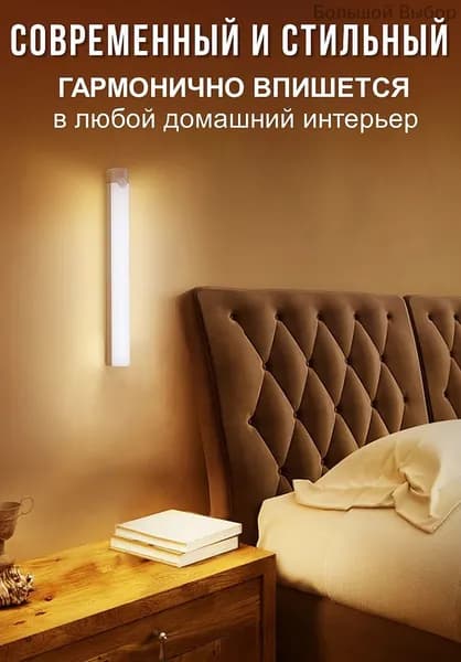 Настенный светильник, 2.5 Вт