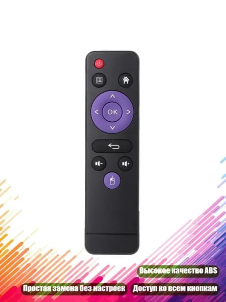 Пульт для Android TV Box MX9 PRO / MX10 RK3328, Черный