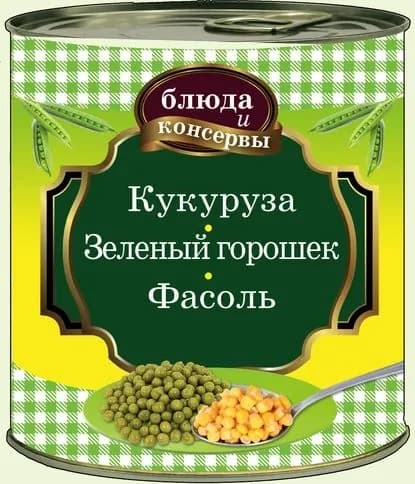 Кукуруза. Зеленый горошек. Фасоль | Электронная книга