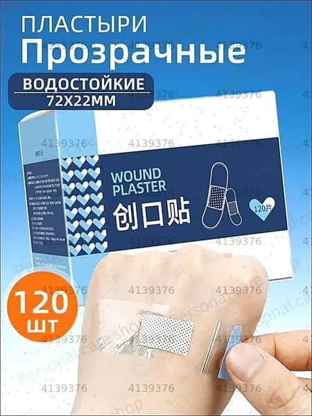 Бинт бандажный