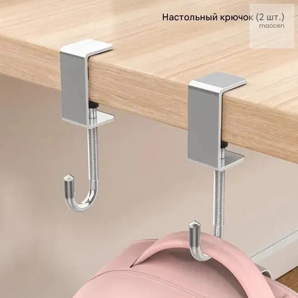 Полка Настольная Прямая, 2х2.8х9 см