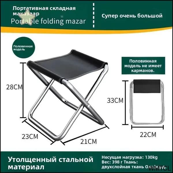 Садовый стул, Нержавеющая сталь, 21х23х28 см