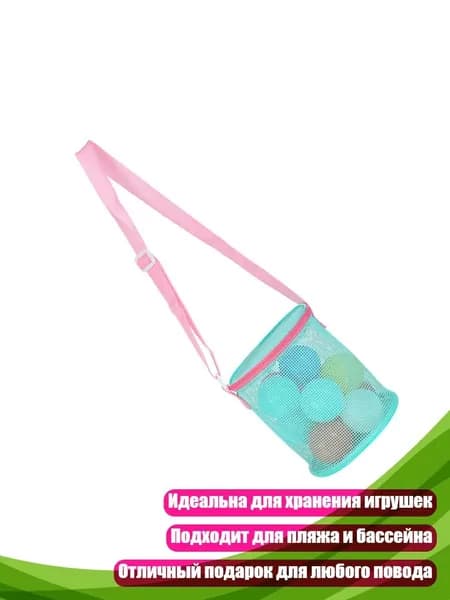 Набор для пляжного тенниса