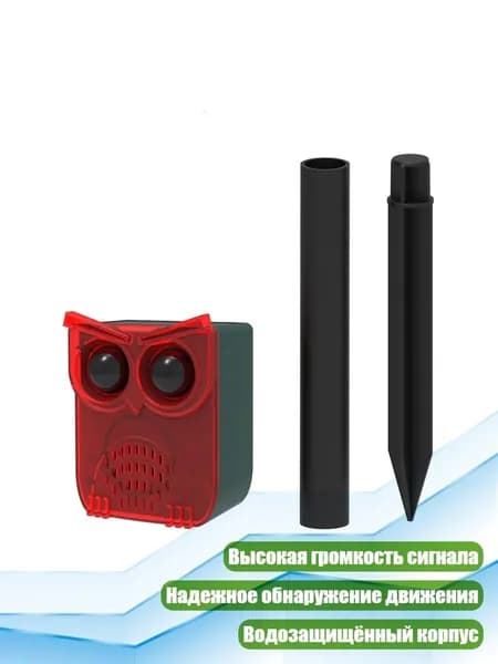 Солнечный звуковой сигнализатор безопасности