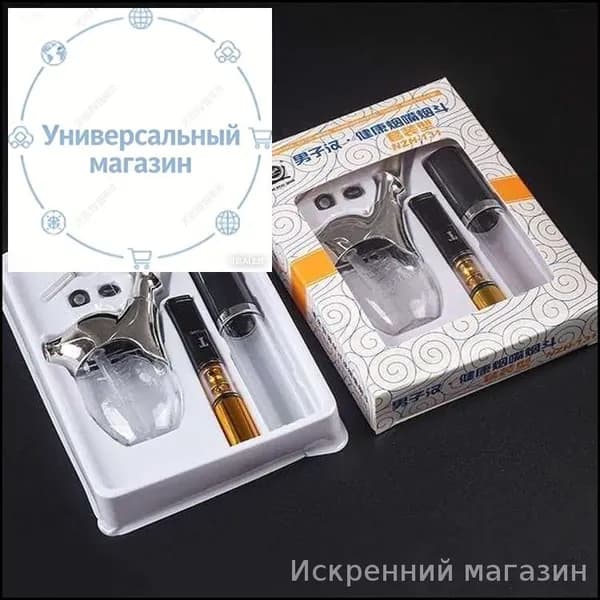 Эксклюзивный мундштук для курения