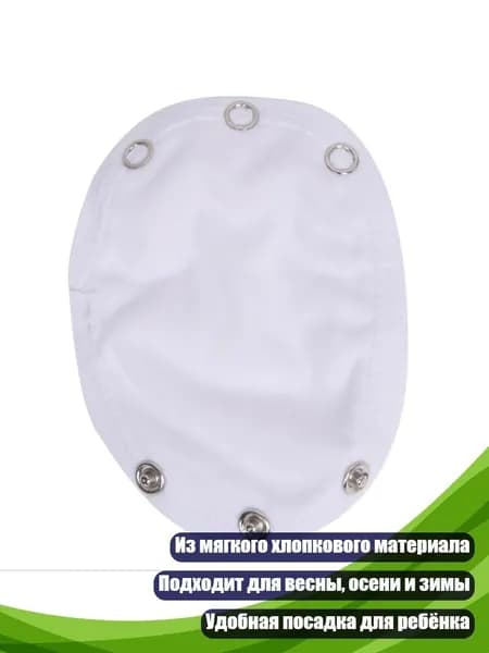 Хлопковый удлинитель для детского комбинезона, DIY, однотонные детские принадлежности, Белый