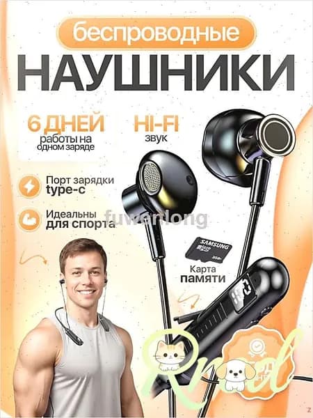 Наушники беспроводные с микрофоном, Bluetooth, USB Type-C, черный матовый