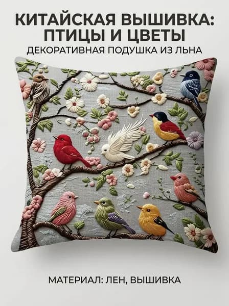Наволочка 45x45 см 1 шт, голубой, светло-синий животные