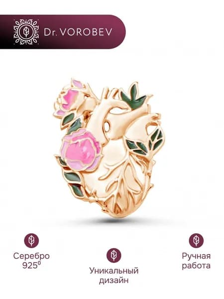 Брошь серебро, медицинская кардиологу, 502БШ020001