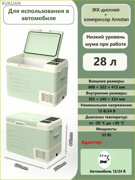 Морозильная камера 489875931-7164, белый