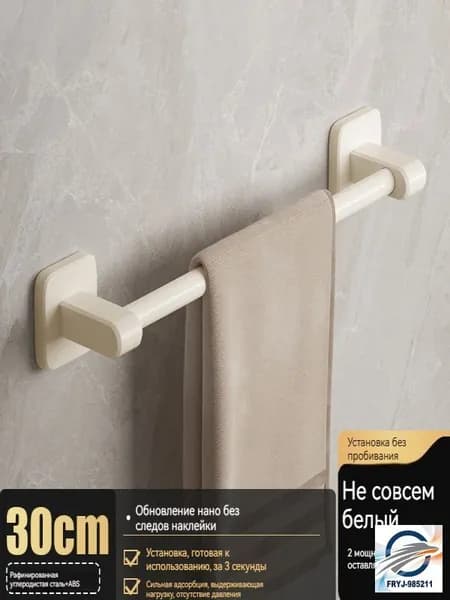 Держатель для полотенец 1 шт