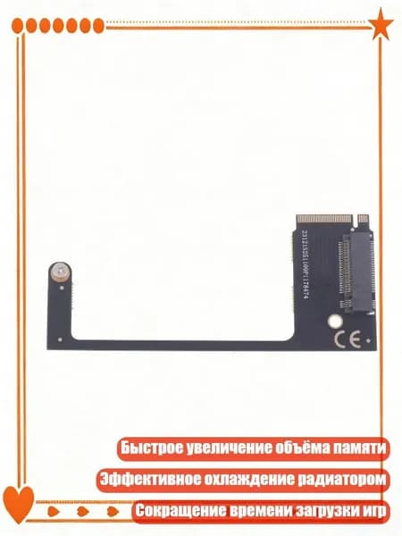 Простой адаптер M.2 Plug-and-Play для SSD 2280, позволяющий обновлять хранилище без инструментов и ускорять отклик системы