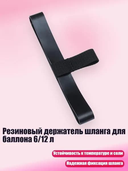 Аксессуары, запчасти для снорклинга