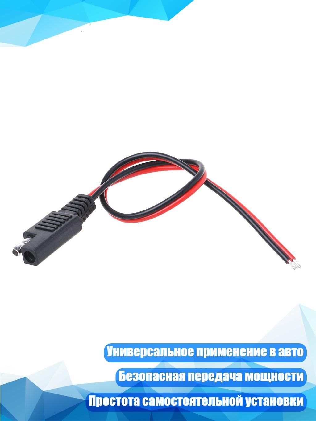 Удлинитель гнезда прикуривателя, 1 см