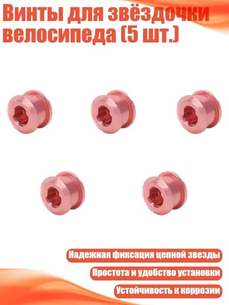 Шипы для шиповок
