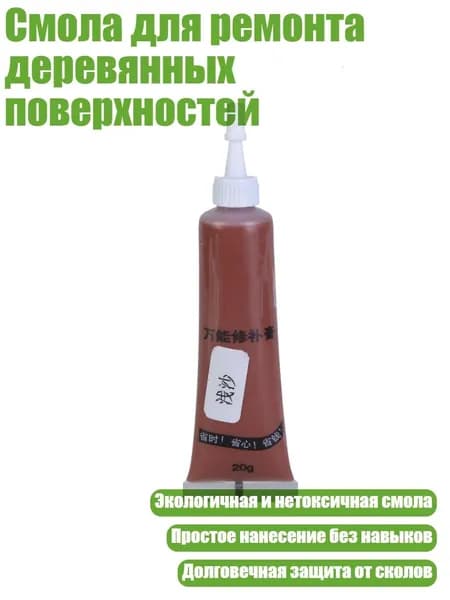 Замедлитель/ 30 г.