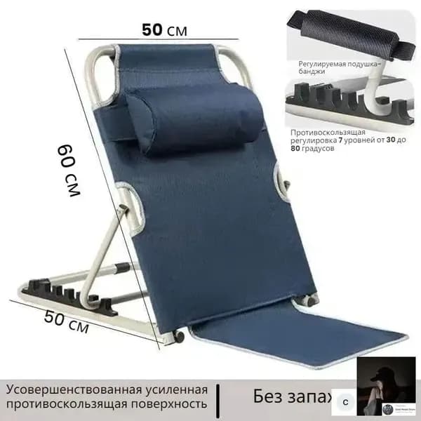 Складной стул, спинка, расслабляющая опорная рама