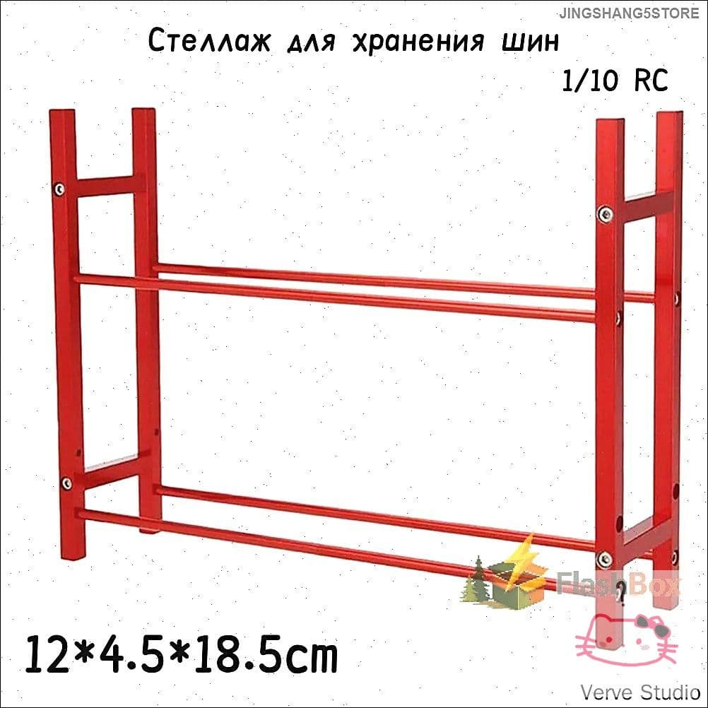 Стеллаж для хранения шин 1/10 RC, алюминиевый сплав, органайзер для гаража, подставка для колес