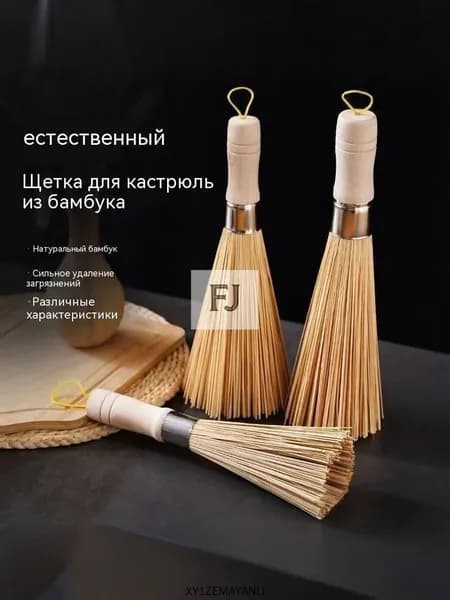 Веник для бани Бамбуковый, 1 шт.