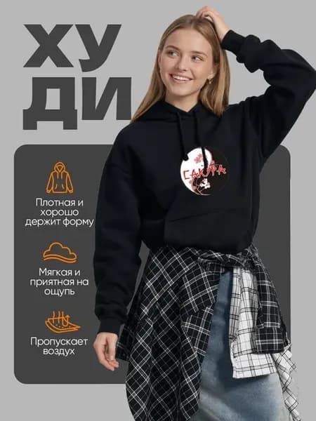 Худи Лонгслив оверсайз с принтом Сакура
