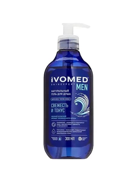 Гель для душа IVOMED Men Свежесть и тонус, для всех типов кожи, 300 мл