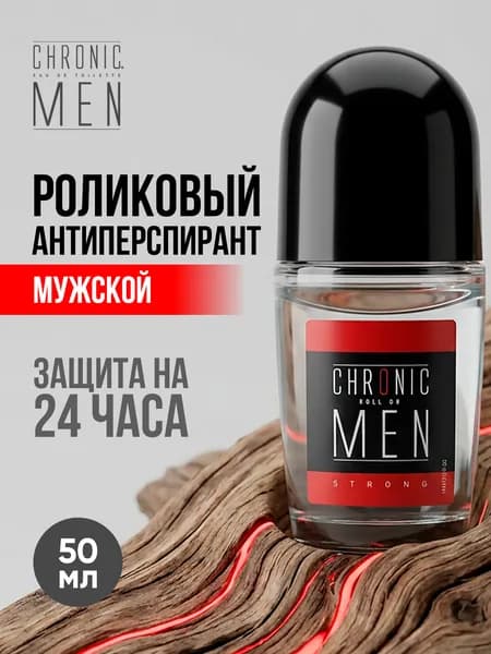 Дезодорант роликовый мужской CHRONIC MEN Strong, 50 мл