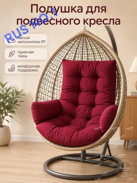 Матрас для садовой мебели 60х120 см