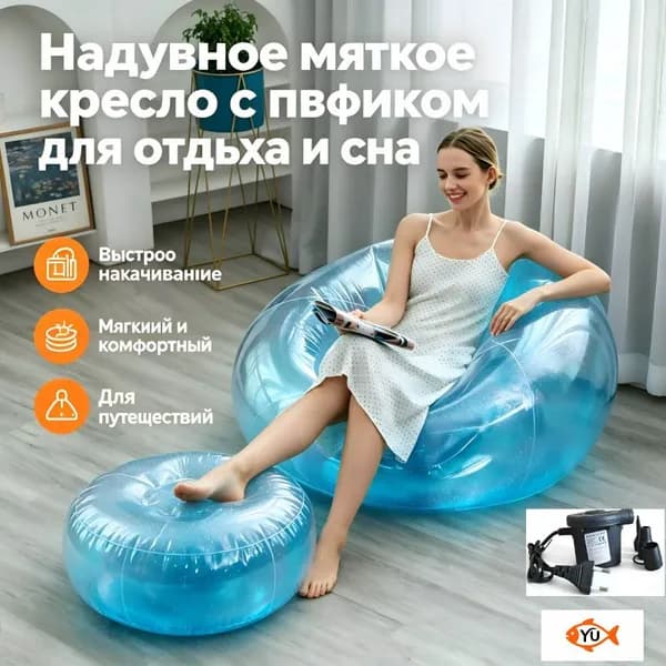 Кресло-мешок Мяч, Капвелюр,синий