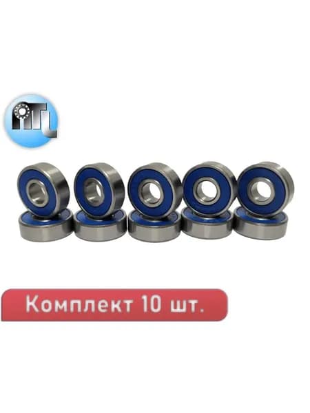 Комплект из 10 шт. Подшипник 608-2RS (180018) NTL Bearing. Для самокатов, роликов, скейтбордов. ABEC-7