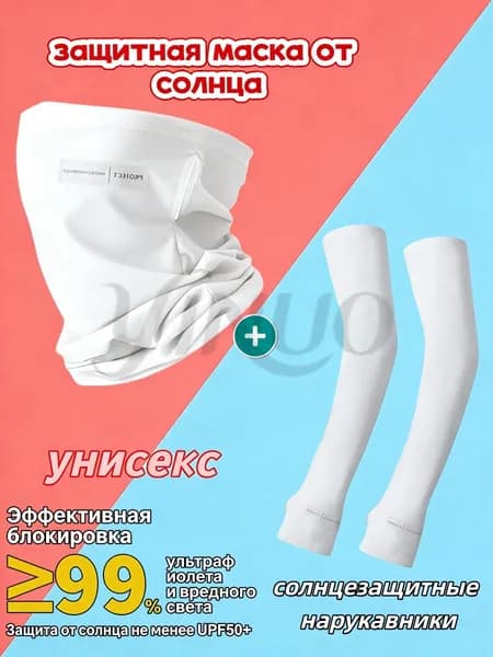 Спортивный компрессионный нарукавник, размер: 38