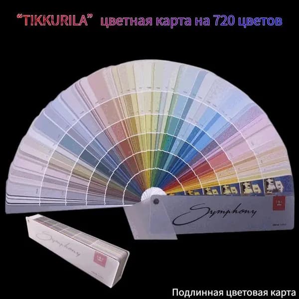 Набор тестеров краски, до 90°, Глянцевое покрытие, 0.5 кг, черный матовый