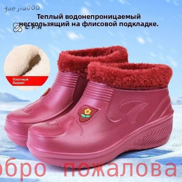Сапоги резиновые
