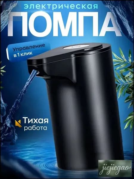 Кулер для воды 019e5db63edb70379b1aa69d8107c92e