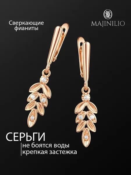 Серьги медицинский сплав под золото