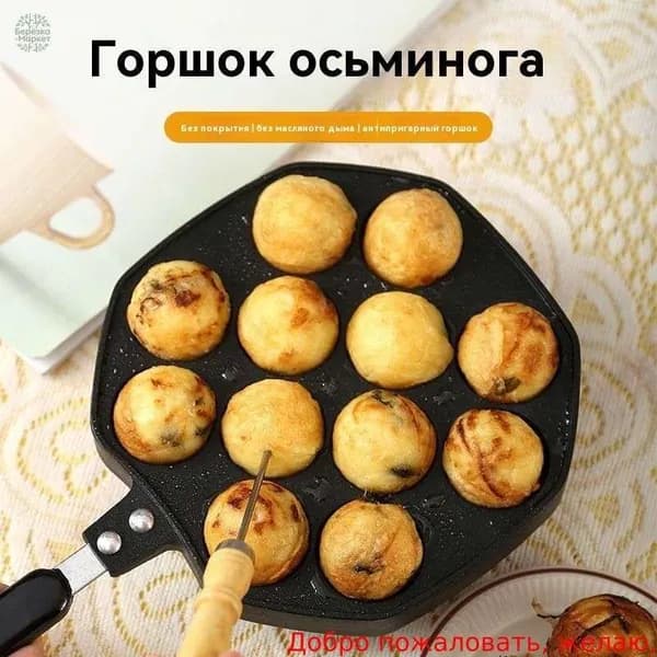 Вафельница BN1265730, черно-серый