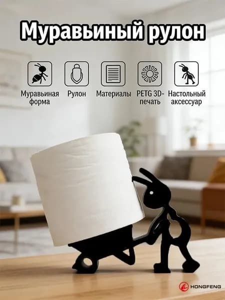 Диспенсер для туалетной бумаги, 1 шт